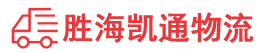 潮州到耀州区物流公司